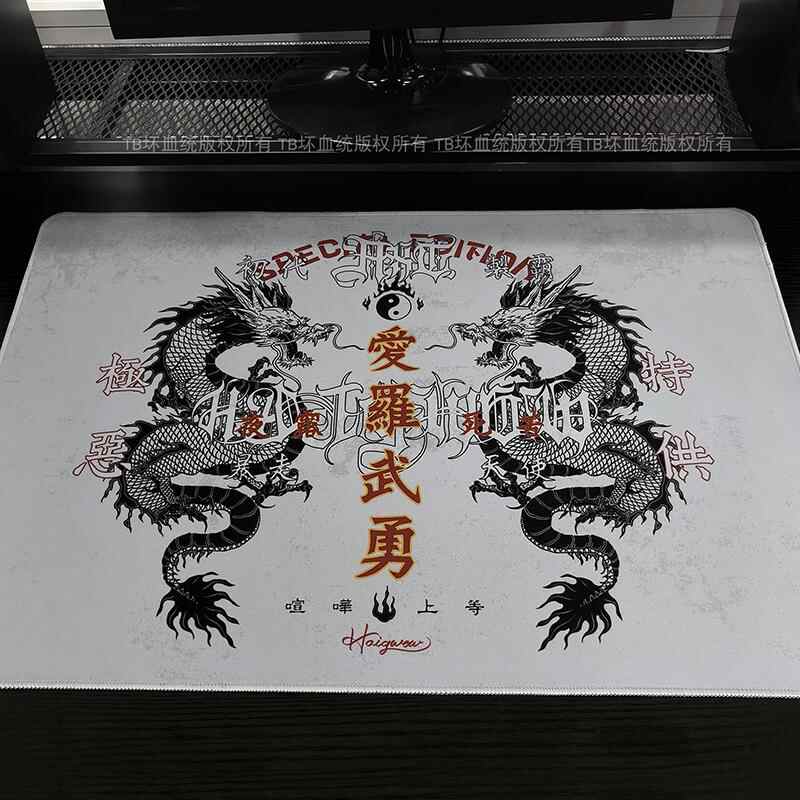 Alfombrilla de ratón Retro Dra - Gaming Keyboard And Mouse Pad reseña y precio