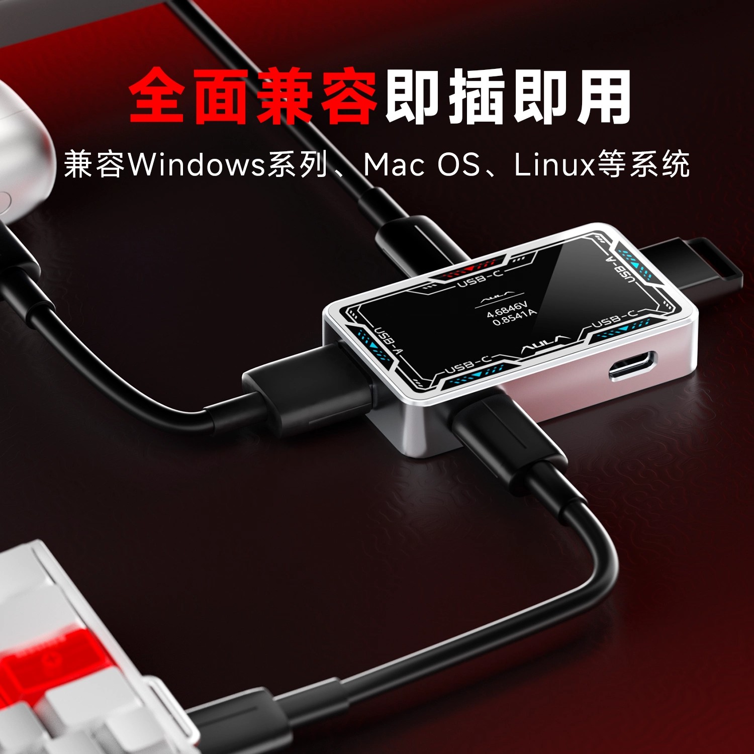 Hub USB AULA Gaming 8K de Alta - Gaming Keyboard Splitter reseña y precio