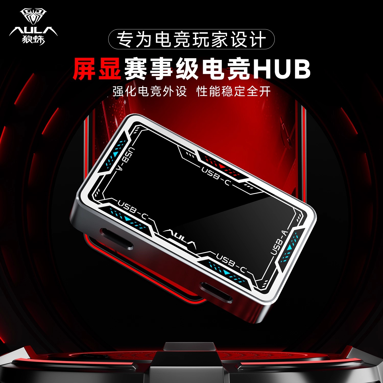 Hub USB AULA Gaming 8K de Alta - Gaming Keyboard Splitter reseña y precio