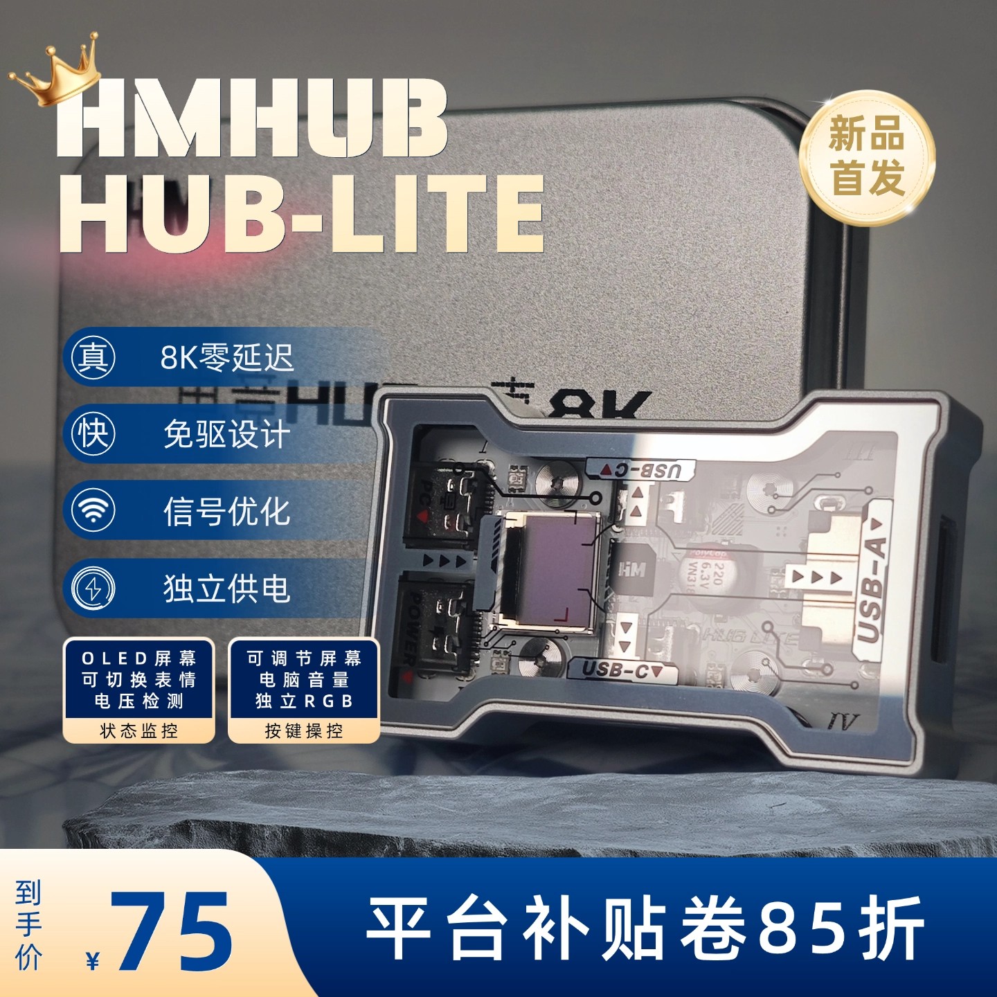 HMHUB HUBLite U Hub USB multif - Gaming Keyboard Splitter reseña y precio