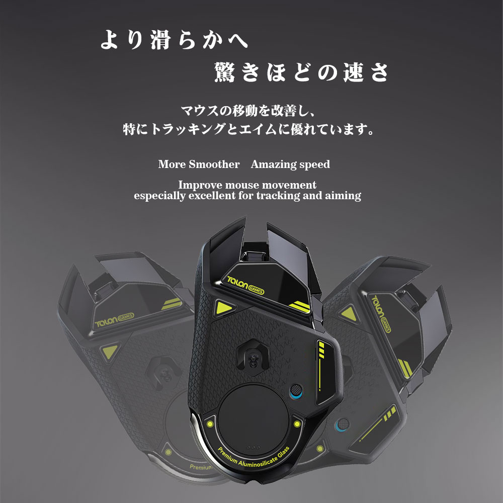 TALONGAMES Patines de ratón de - Logitech Mouse G502 reseña y precio